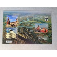 Украина. 2018. блок Черниговская область