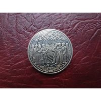 200 тенге Казахстан 2023 г. Жар-Жар.