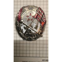 Орден Красного Знамени Армянской ССР