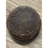 5 копеек 1765 ем.       .273