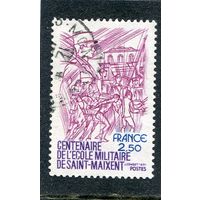 Франция. 100 лет военного училища в Сен-Мексан