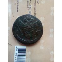 5 копеек 1765 года