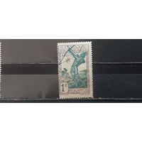 РАСПРОДАЖА ФРАНЦИЯ 1929г. Гайана. Чист*