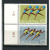 Швейцария - 1971 - Сопрт - сцепка - 2 марки. MNH.  (Лот 31HY)-TG3P47