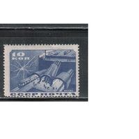 СССР-1935, (Заг.403),   *  , Метро