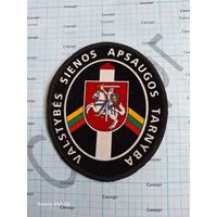 Шевроны пограничные  Литва (за 1 шт)