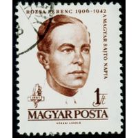 День печати Венгрия 1961 год серия из 1 марки