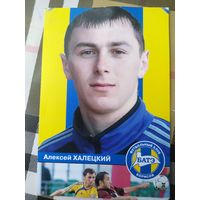 Фотокарточки футболистов ФК ''Батэ'' Борисов