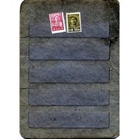 СССР, 1929, СТАНДАРТНЫЙ ВЫПУСК** ,  сборка 2м  по  15р шт