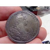 Монета полтина 1740 год. С рубля