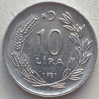 Турция 10 лир 1981 г.