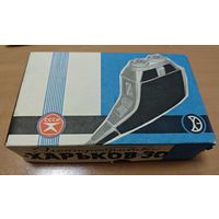 Электробритва. Харьков 30. Состояние. Родной сбор. Знак качества