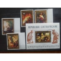 ЦАР. 1981. Рембрандт