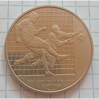 2 гривны Украины. Чемпионат мира по футболу 2006