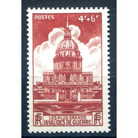 Франция - 1946г. - инвалидам войны, дом инвалидов в Париже - 1 марка - полная серия, MH [Mi 741]. #2-Fr-55-A-2