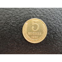 Продажа коллекции с 1 рубля! Монеты СССР.