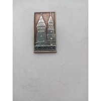 ЗНАЧОК СМОЛЕНСК (смз)