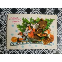 Открытка СССР 1983 год. Прошла почту. Т.Игнатьева .Состояние на скане.