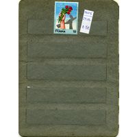 ПОЛЬША, 1975,  30-летие окончания ВОВ, ДЕНЬ ПОБЕДЫ, серия 1м,  (справочно приведены номера и цены по  Michel)