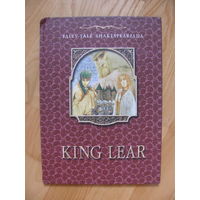 King Leаr. Король Лир (по мотивам пьесы В.Шекспира), 2001. Художник Игорь Гордиенок.