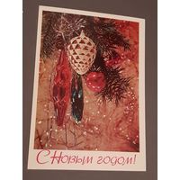 Чистая. С Новым Годом! Дергилев 1981 г.