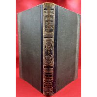 Энциклопедический словарь. Брокгаузъ и Ефронъ. Царская Россия. 1902 год. Том 36