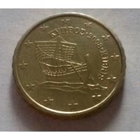 10 евроцентов, Кипр 2008 г.