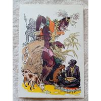 Таубер. Мудрый советчик вождя. Африканская сказка