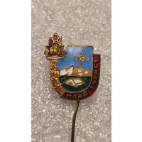 Значек знак Юный турист пионер молодежь поход горы Болгария тяжелый