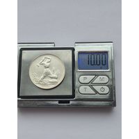 50 копеек 1925 года. ПЛ. Серебро 900. Монета не чищена. 45642.