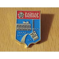 ВОЛХОВ
