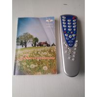 Вино из одуванчиков. Роман. /86