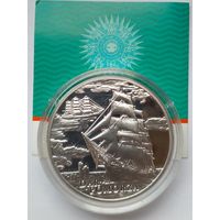 20 рублей 2009 г.Парусные корабли,,Дар Поможа"Редкая.
