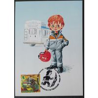 Беларусь 2023 КМ Спосатель, тираж 35 экз .