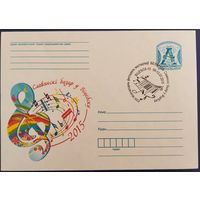 КПД. XXV Международный фестиваль искусств "Славянский базар в Витебске". 2015 г.