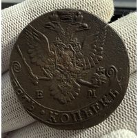 5 копеек 1782 ЕМ