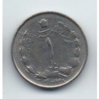 ШАХАНШАХСКОЕ ГОСУДАРСТВО ИРАН 1 РИАЛ 1969