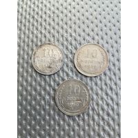 10 копеек сборный лот