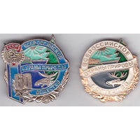 60 лет Всероссийскому обществу охраны природы.