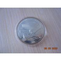 5 рублей СССР 1978 г.в. Плавание, ЛМД.