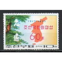 60 лет Национальной ассоциации Кореи КНДР 1977 год серия из 1 марки