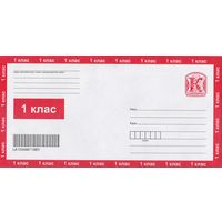 Беларусь 2024 1 класс з.14177-2023 (к4)