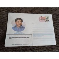 . ХМК. Конверт с ОМ. Ярослав Гашек, чешский писатель.1983Г