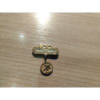 Лёгкая атлетика