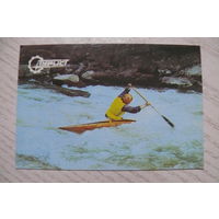 Календарик, 1989, Украинский республиканский Совет по туризму и экскурсиям, изд. Киев (из серии "Турист", байдарка).