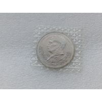 1 рубль 1992