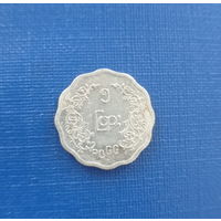 Бирма 5 пья 1966 год