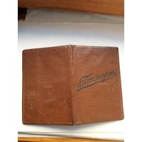 Обложка Паспорт