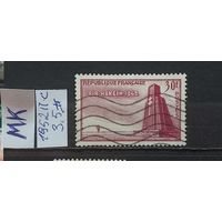 ФРАНЦИЯ 1952г. Полная серия. Гаш.