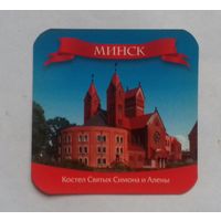 Минск, Костел Святых Симона и Алены , магнит на холодильник